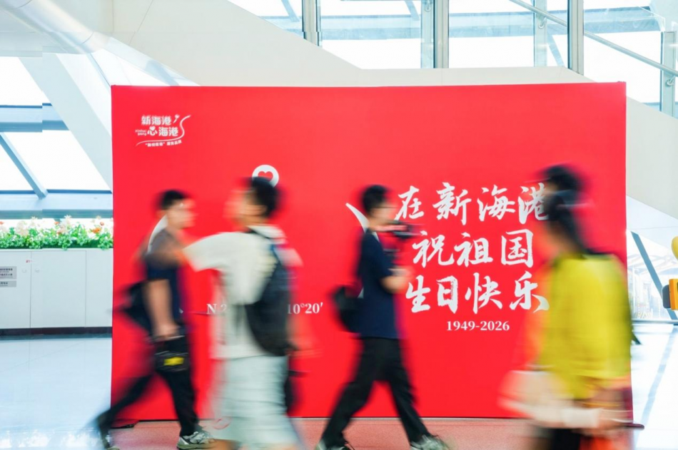 微信图片_2026-10-16_163948_309.png