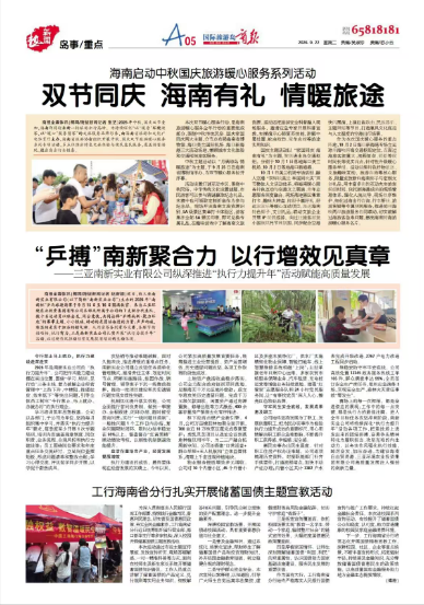 微信图片_2026-10-16_172615_840.png