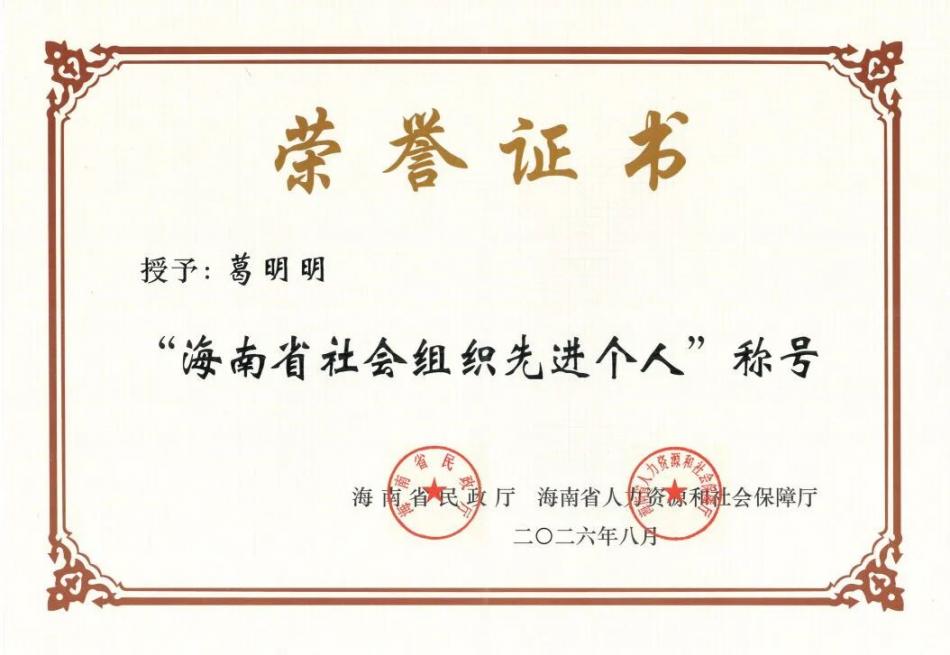 微信图片_2026-10-16_172559_511.jpg