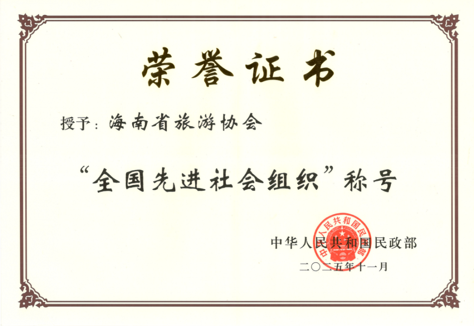 微信图片_2026-10-16_172557_341.png