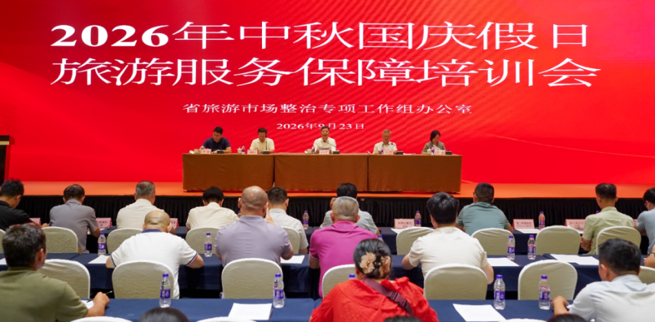 微信图片_2026-10-16_172638_180.png