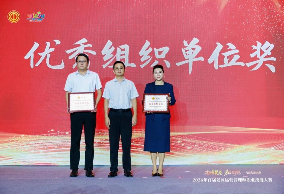 微信图片_2026-10-29_161617_519.jpg
