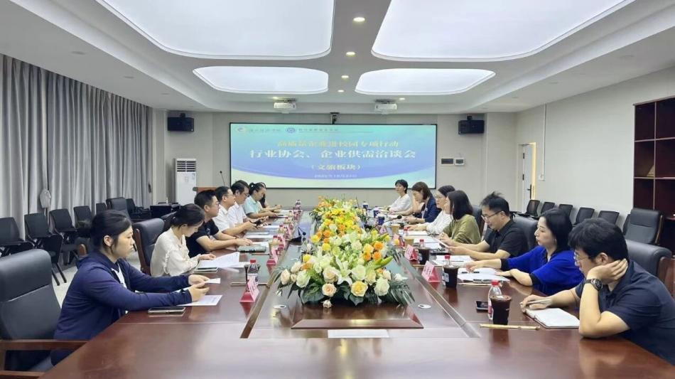 微信图片_2026-10-29_163142_717.jpg