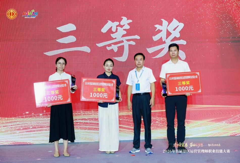 微信图片_2026-10-29_161610_603.jpg